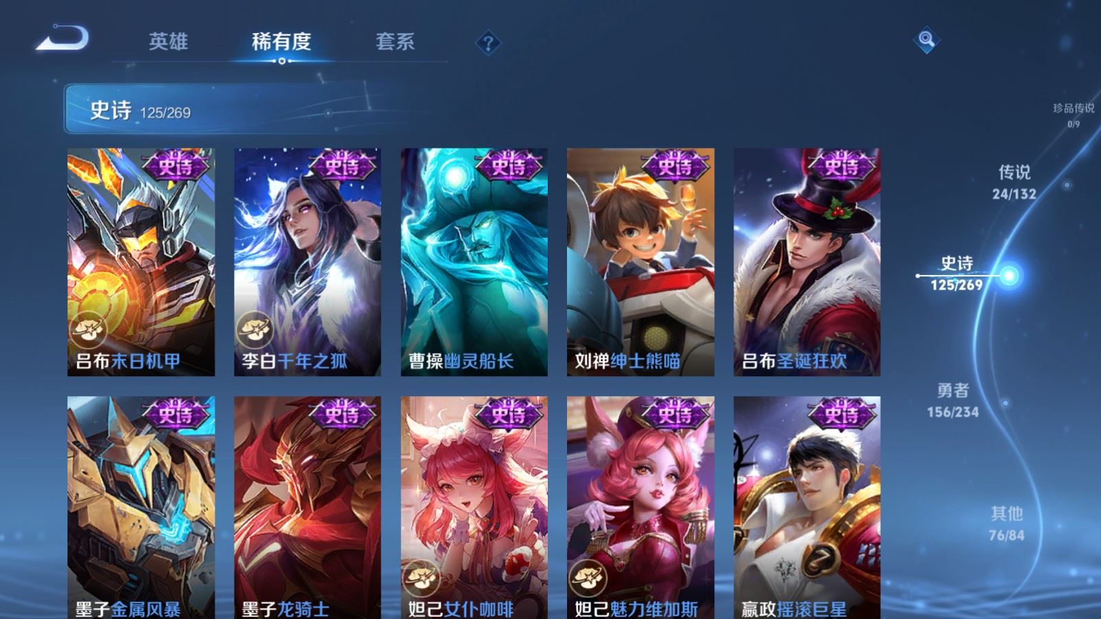 WZCMW4128141王者荣耀账号详情图21