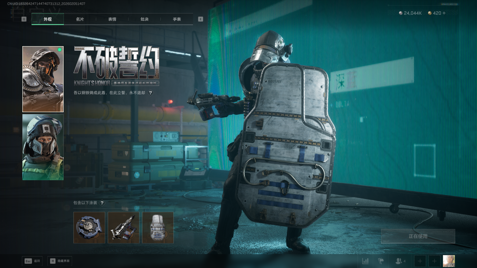 SJZCMW434848三角洲行动账号详情图22