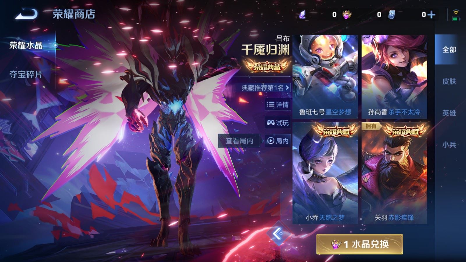 WZCMW4128172王者荣耀账号详情图24