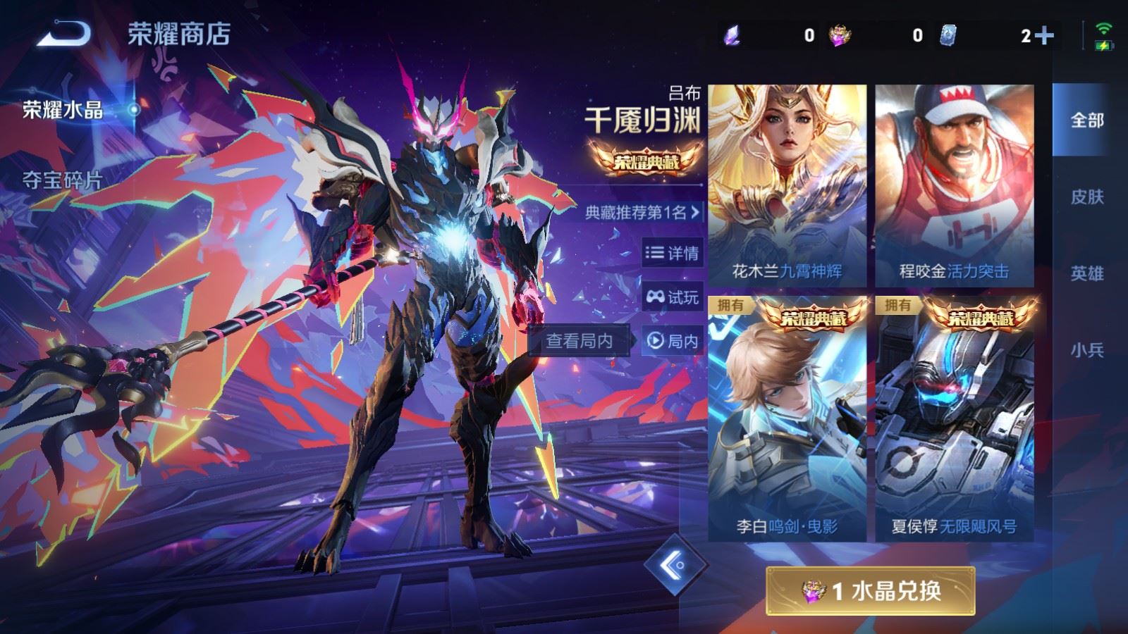 WZCMW4128161王者荣耀账号详情图27 WZCMW4128161王者荣耀账号详情图27