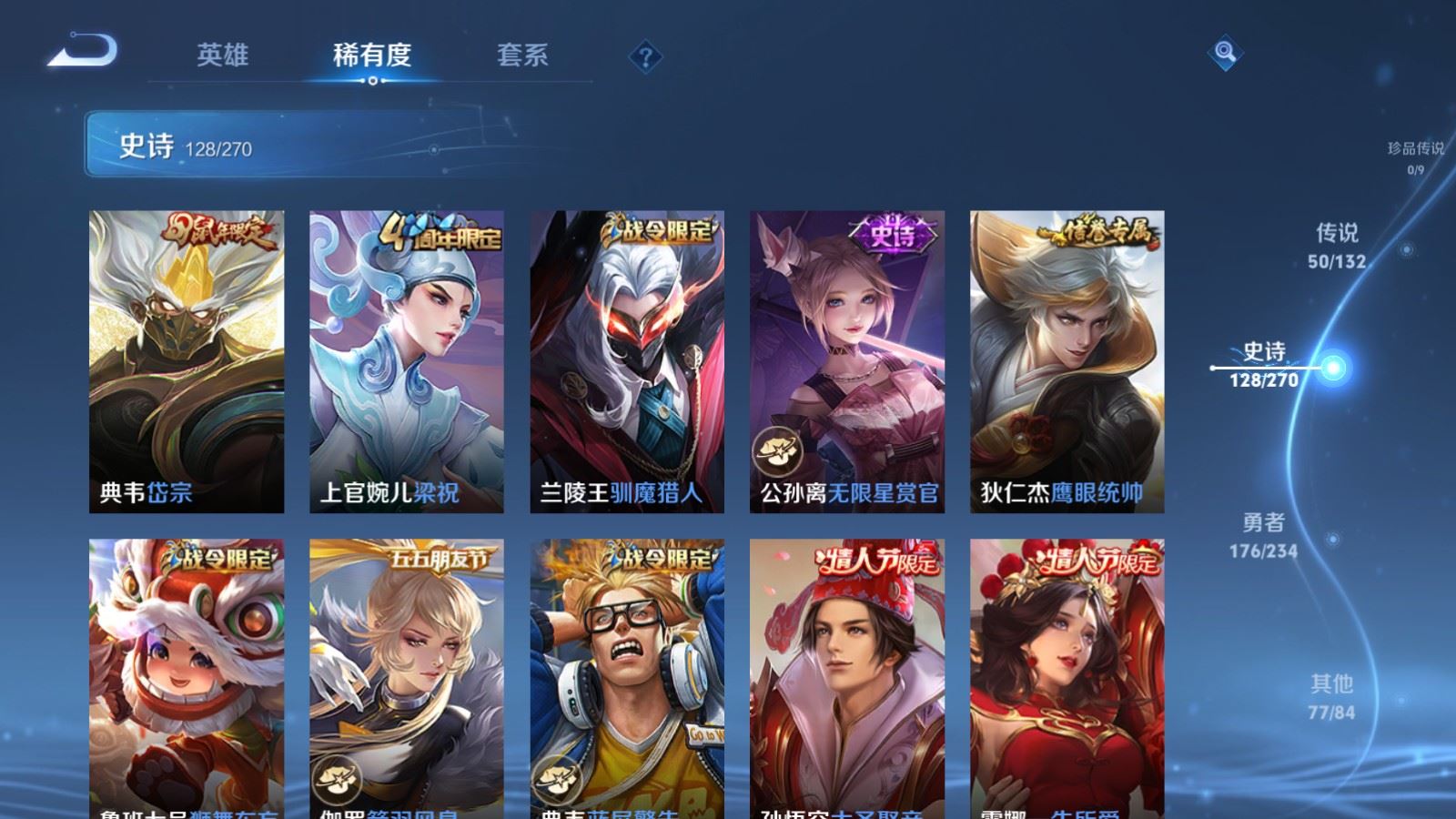 WZCMW4128525王者荣耀账号详情图19