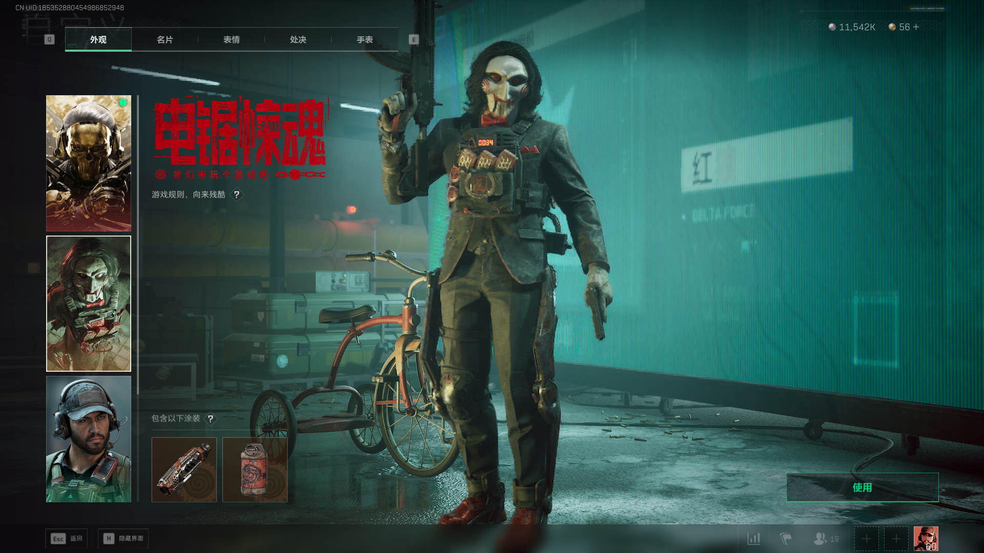 SJZQM434476三角洲行动账号详情图22