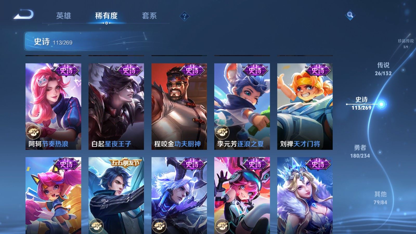 WZCMW4128147王者荣耀账号详情图19