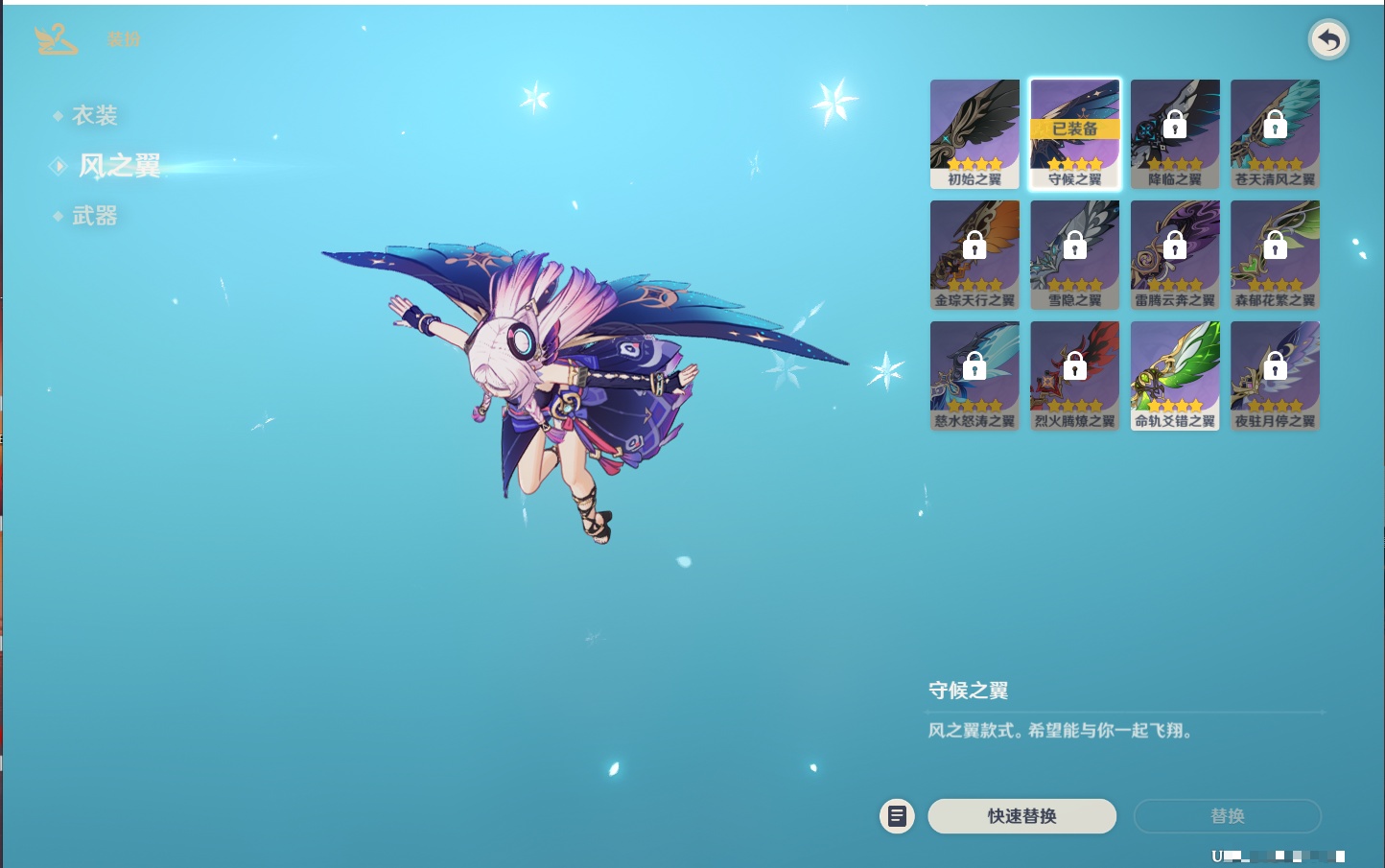 YSMK41875原神账号详情图35