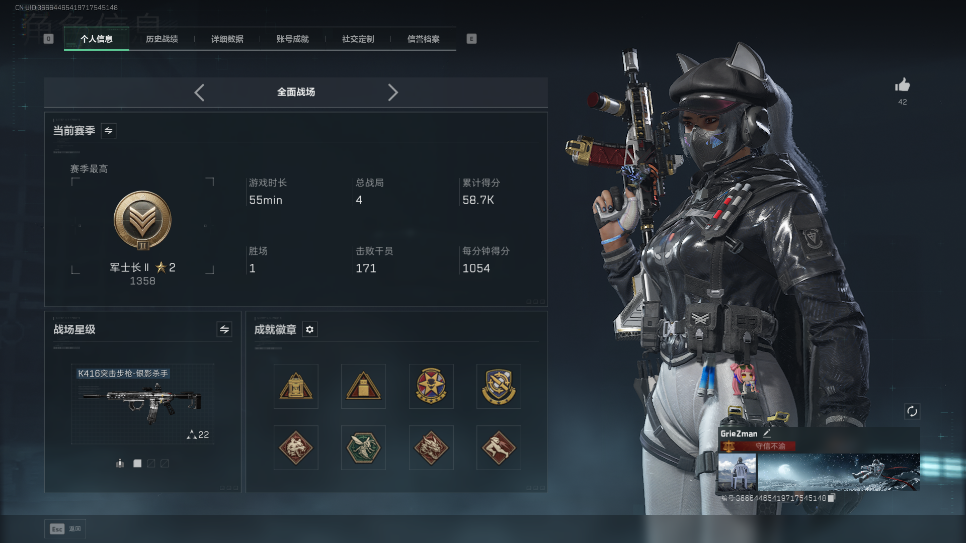 SJZCMW434905三角洲行动账号详情图3