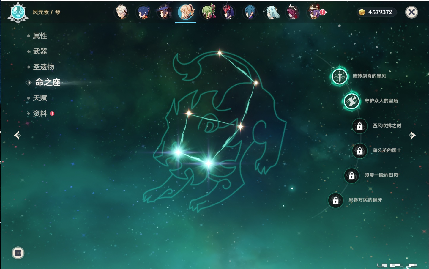 YSMK41877原神账号详情图19