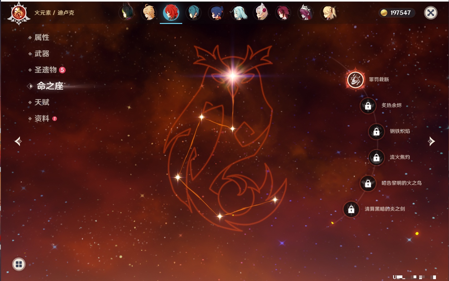 YSMK41875原神账号详情图26