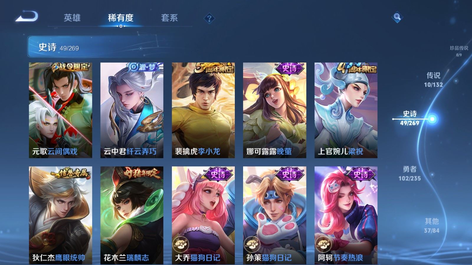 WZCMW4129367王者荣耀账号详情图9