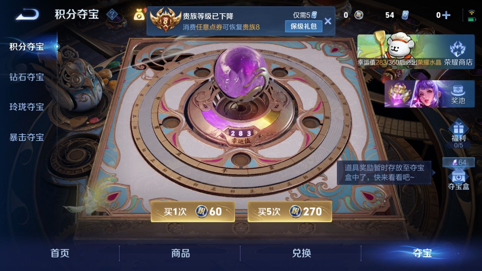 WZCMW4128146王者荣耀账号详情图20