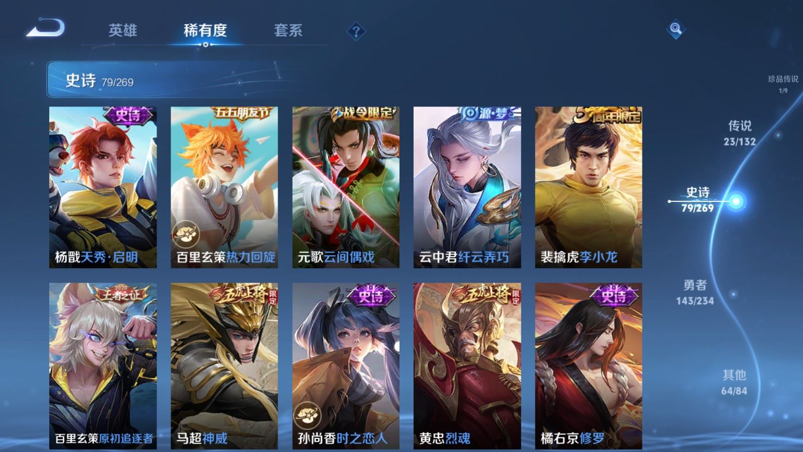 WZCMW4128172王者荣耀账号详情图15