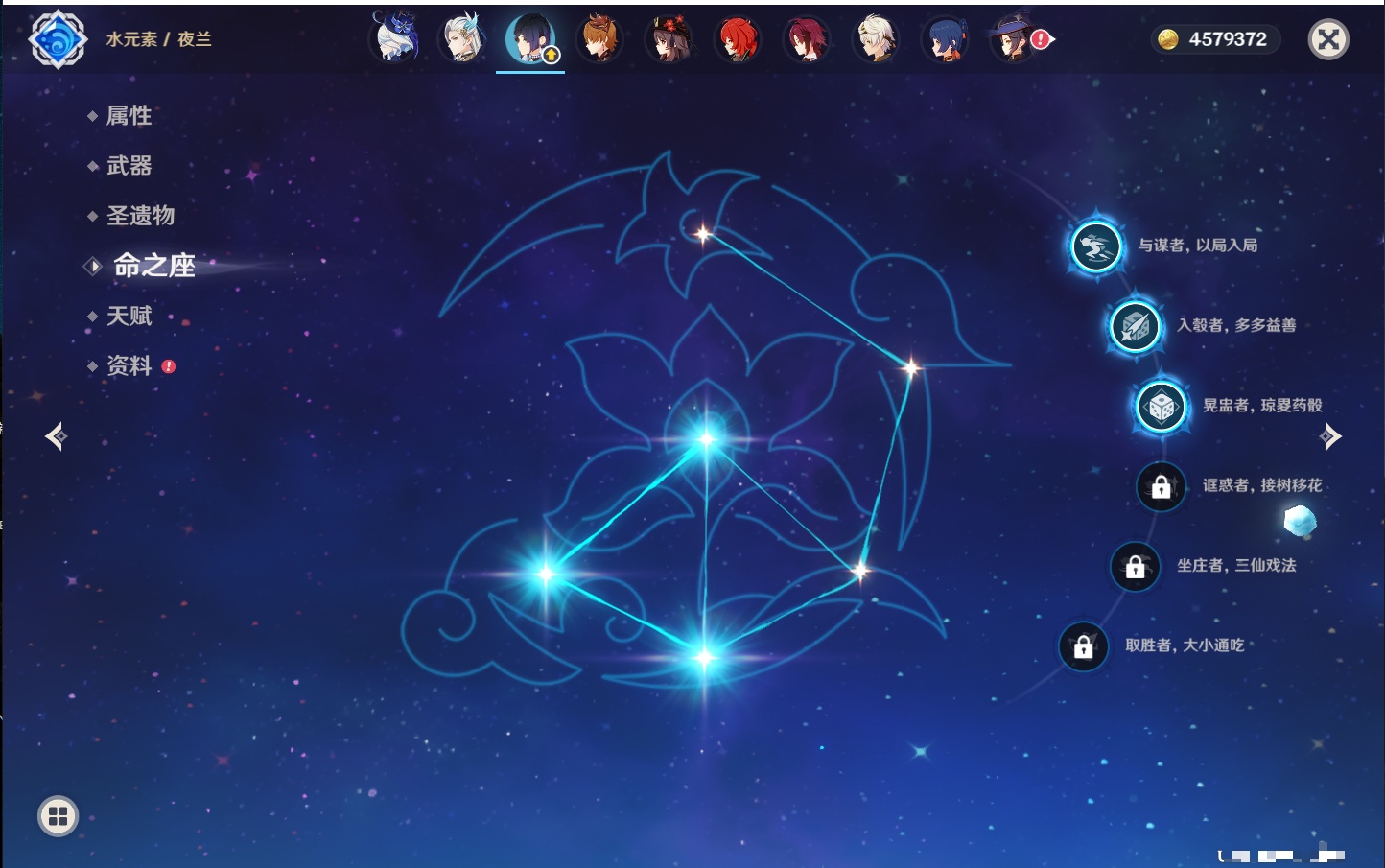 YSMK41877原神账号详情图39