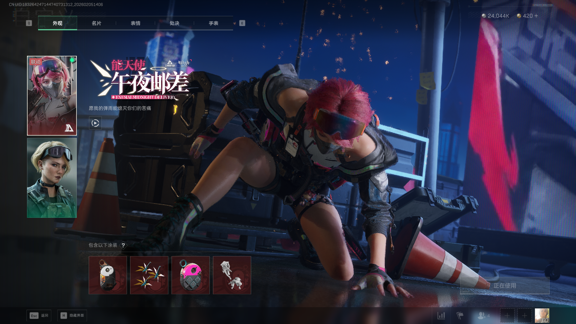 SJZCMW434848三角洲行动账号详情图21