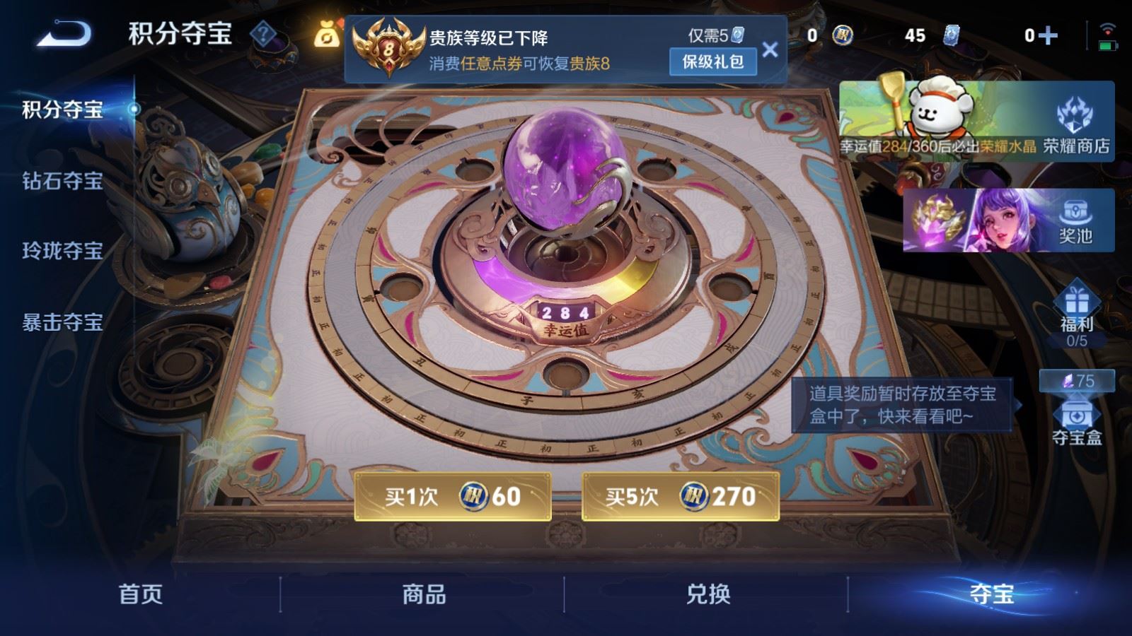 WZCMW4128172王者荣耀账号详情图23