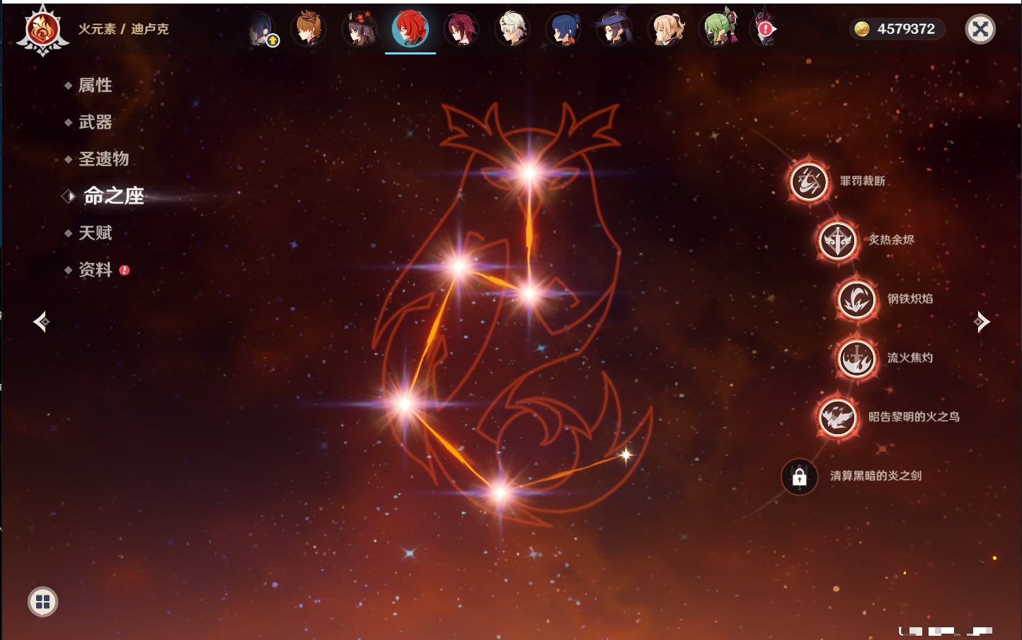 YSMK41877原神账号详情图63