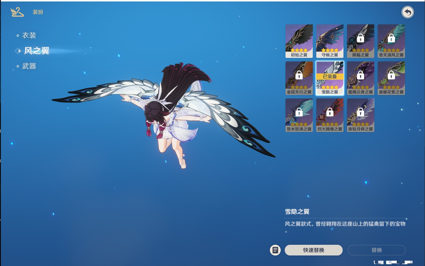 YSMK41877原神账号详情图42