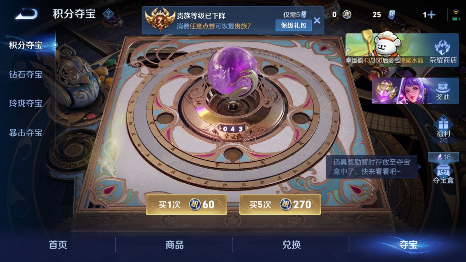 WZCMW4128176王者荣耀账号详情图18