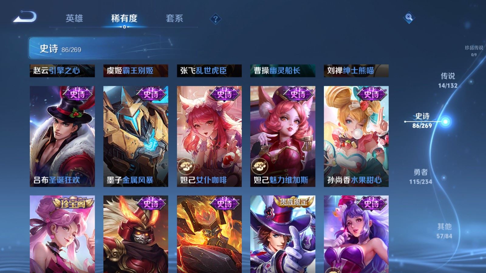 WZCMW4128156王者荣耀账号详情图16