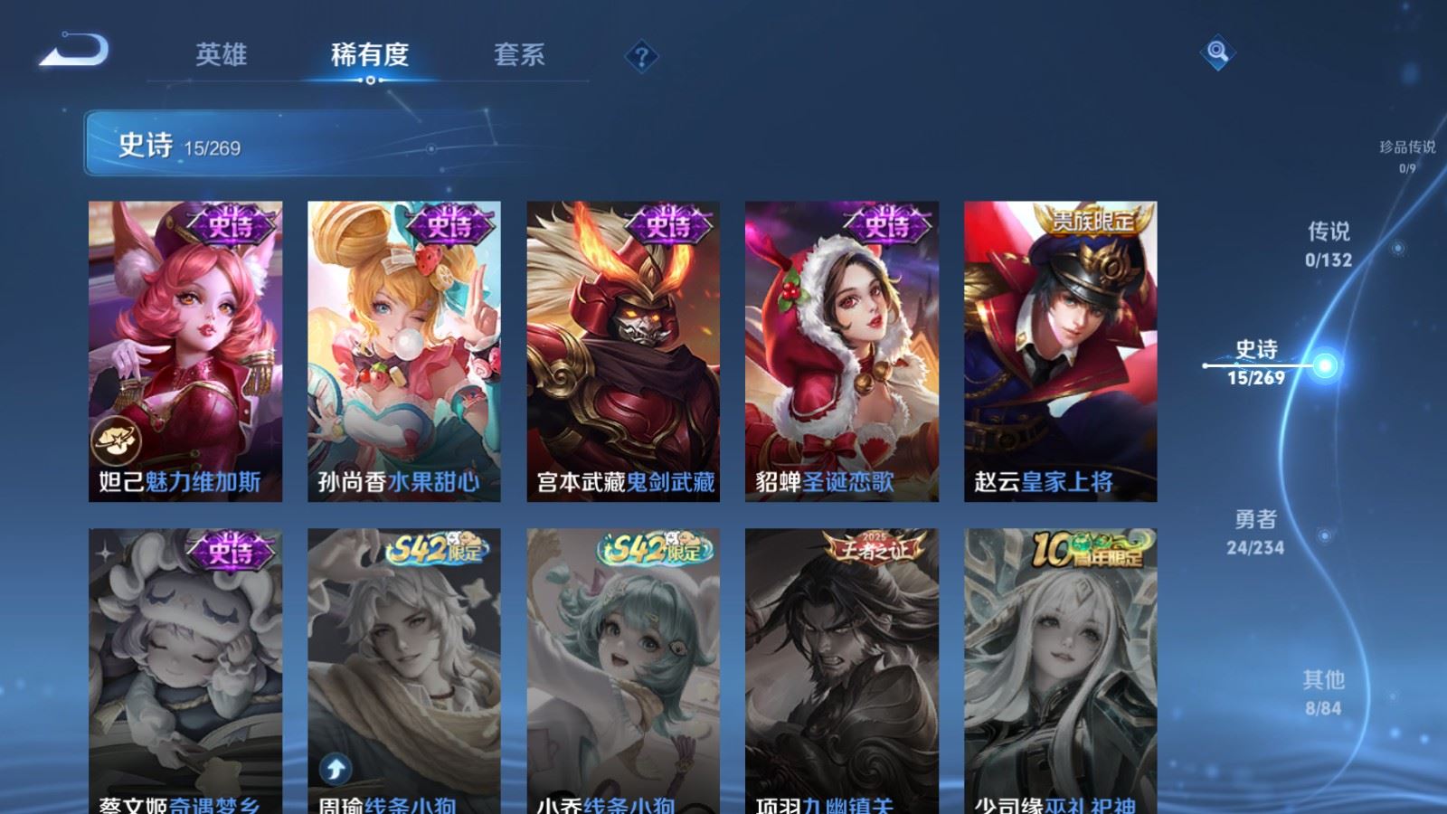 WZCMW4128148王者荣耀账号详情图7