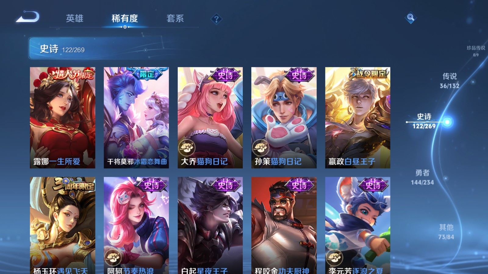 WZCMW4129345王者荣耀账号详情图19