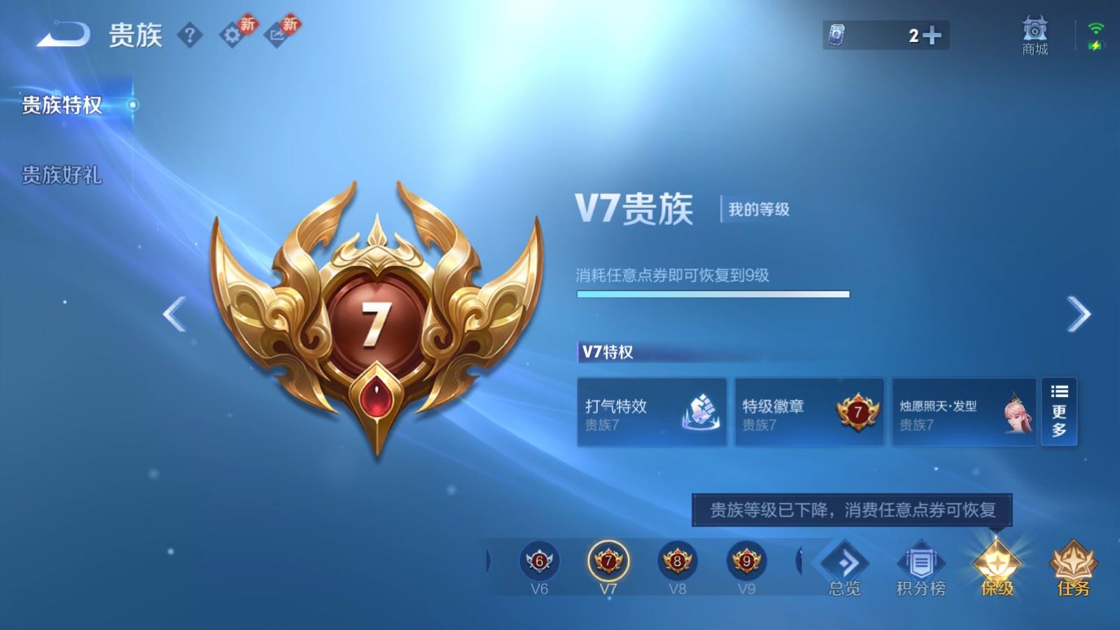 WZCMW4128161王者荣耀账号详情图23 WZCMW4128161王者荣耀账号详情图23