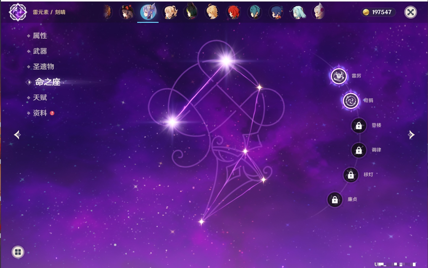 YSMK41875原神账号详情图13