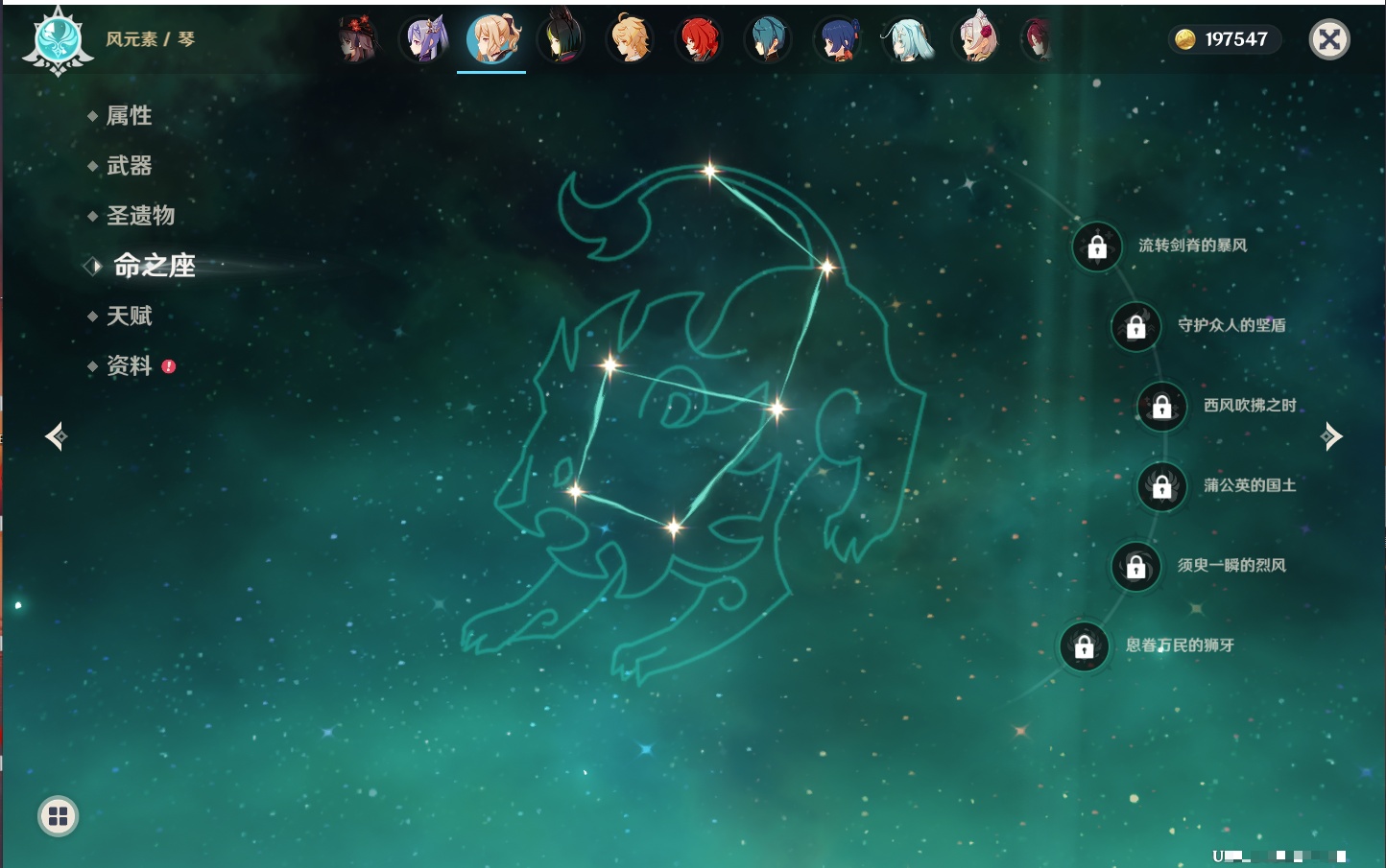 YSMK41875原神账号详情图4