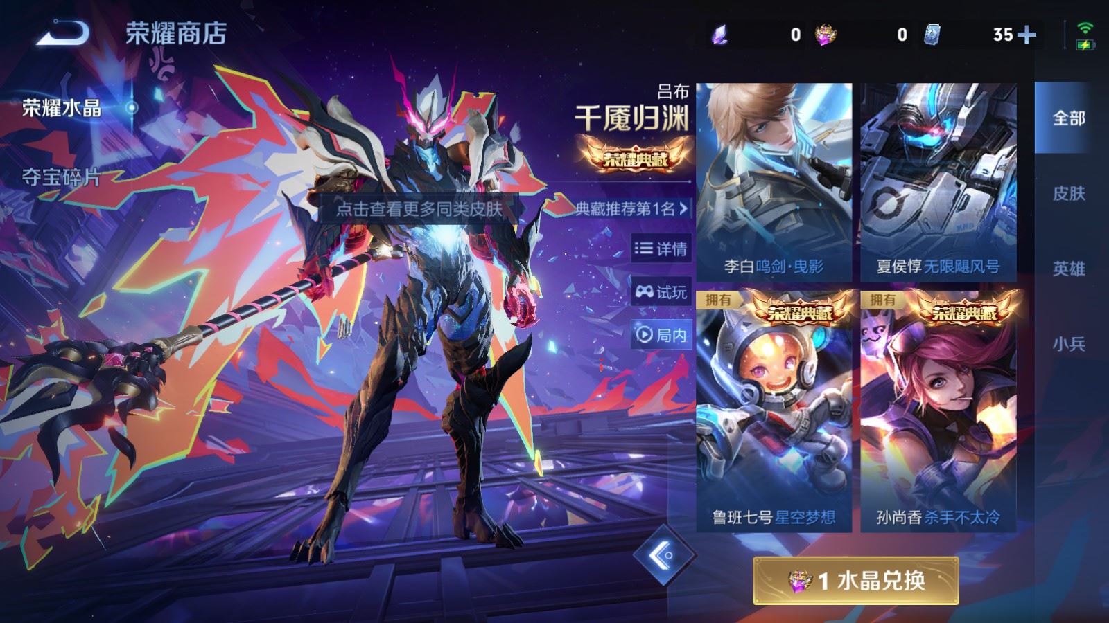 WZCMW4129351王者荣耀账号详情图33