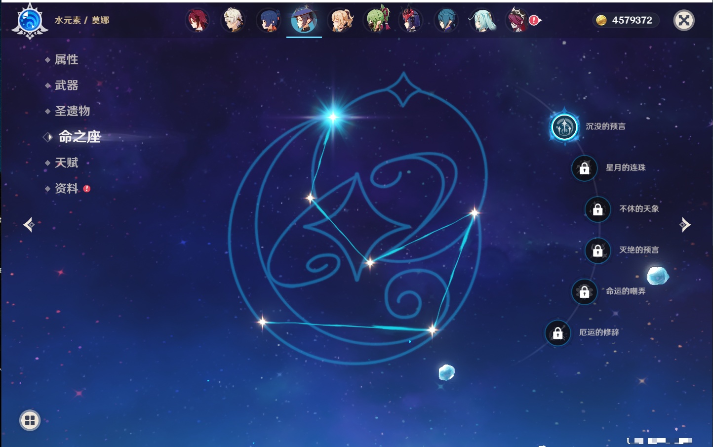 YSMK41877原神账号详情图44