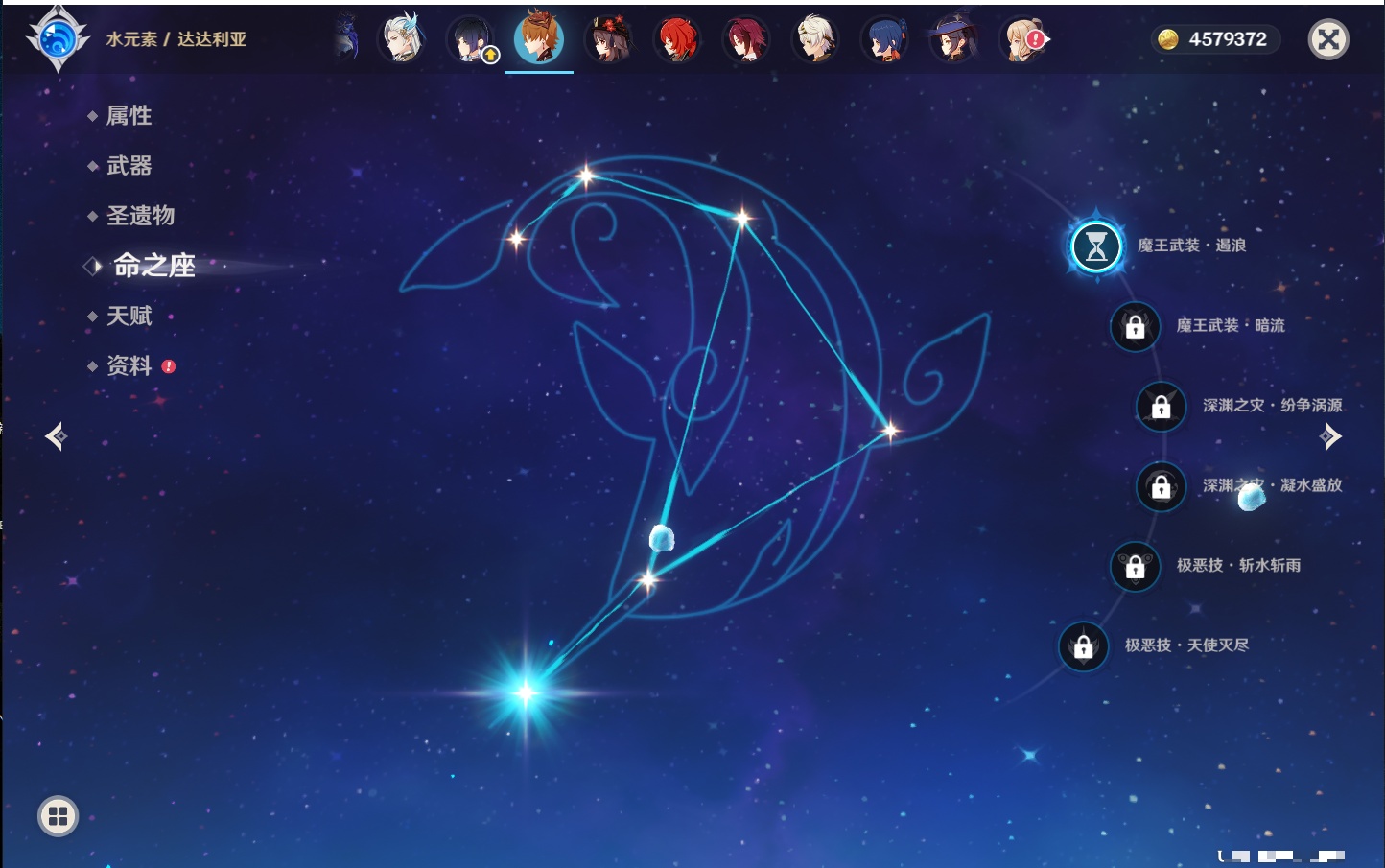 YSMK41877原神账号详情图9