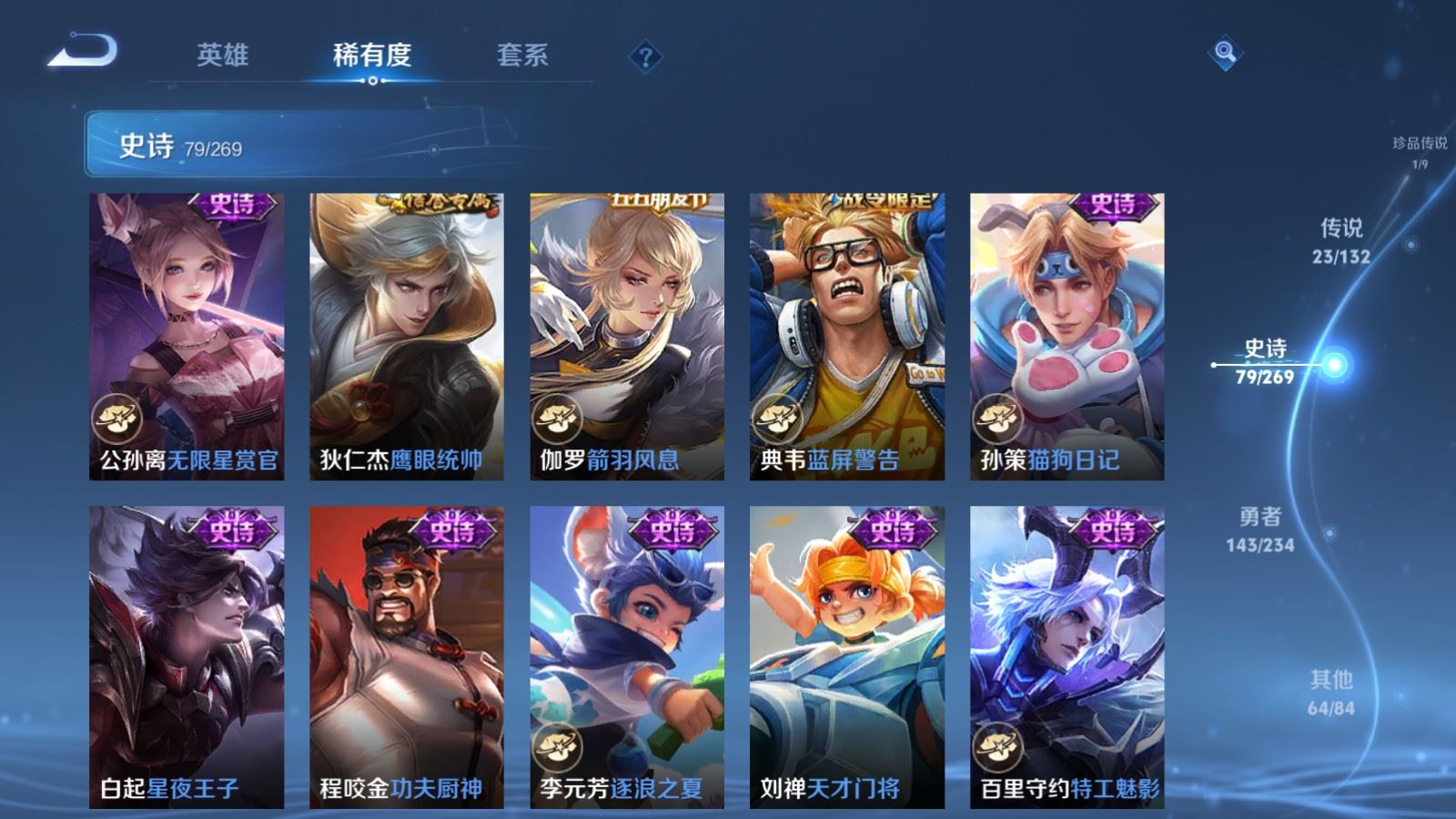 WZCMW4128172王者荣耀账号详情图16