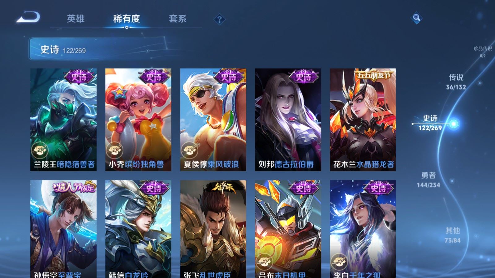 WZCMW4129345王者荣耀账号详情图21