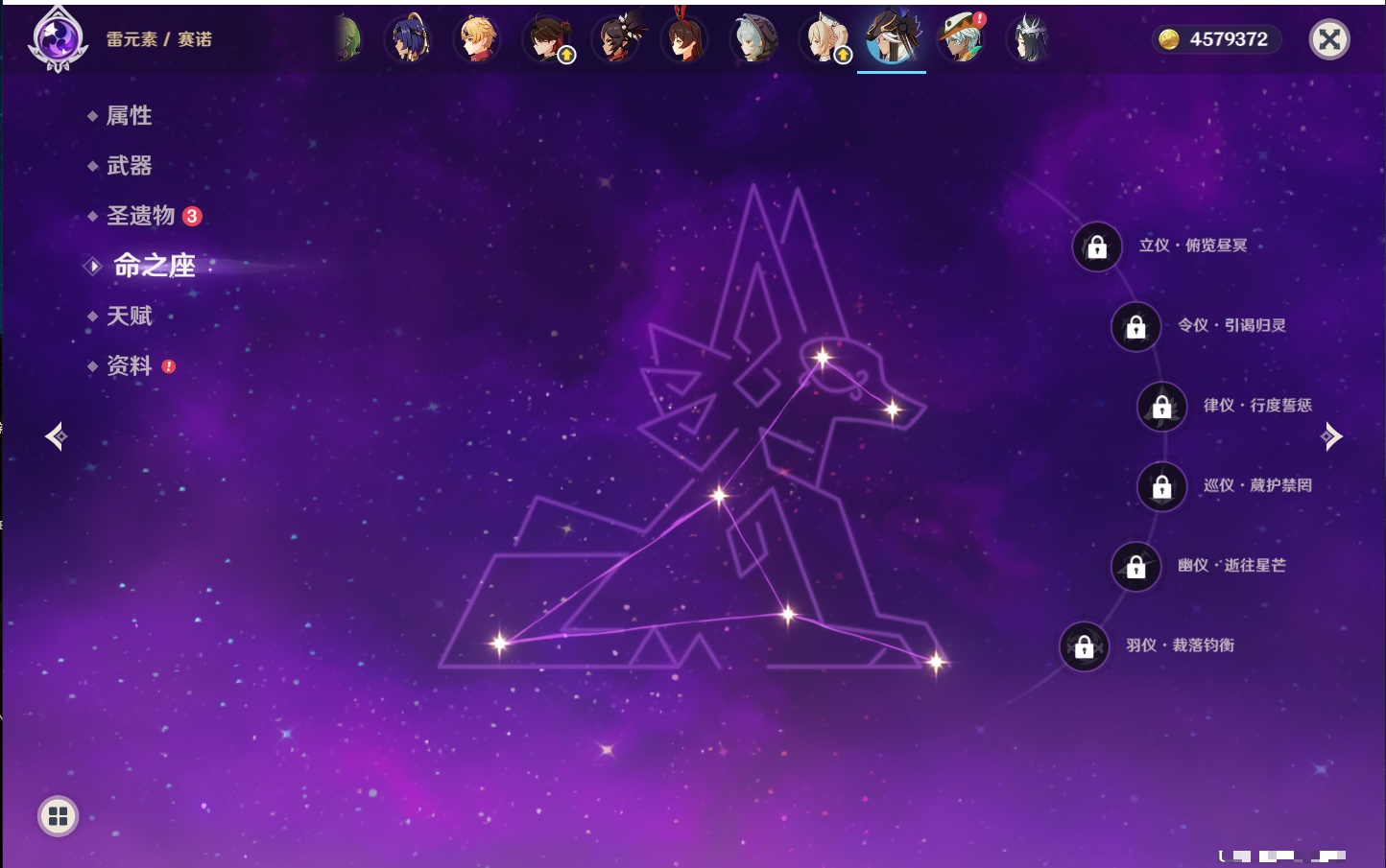 YSMK41877原神账号详情图70