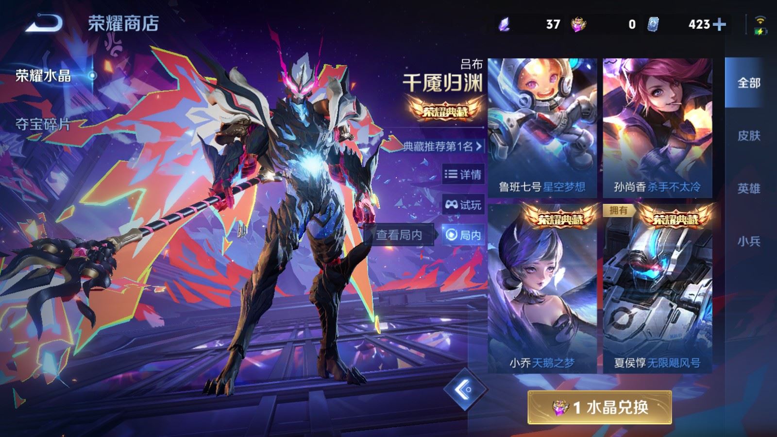 WZCMW4128520王者荣耀账号详情图29 WZCMW4128520王者荣耀账号详情图29