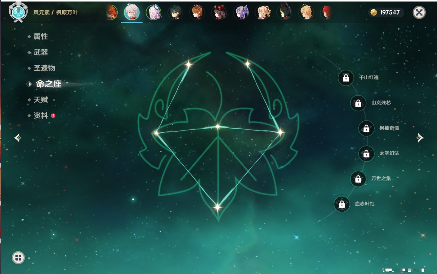 YSMK41875原神账号详情图5