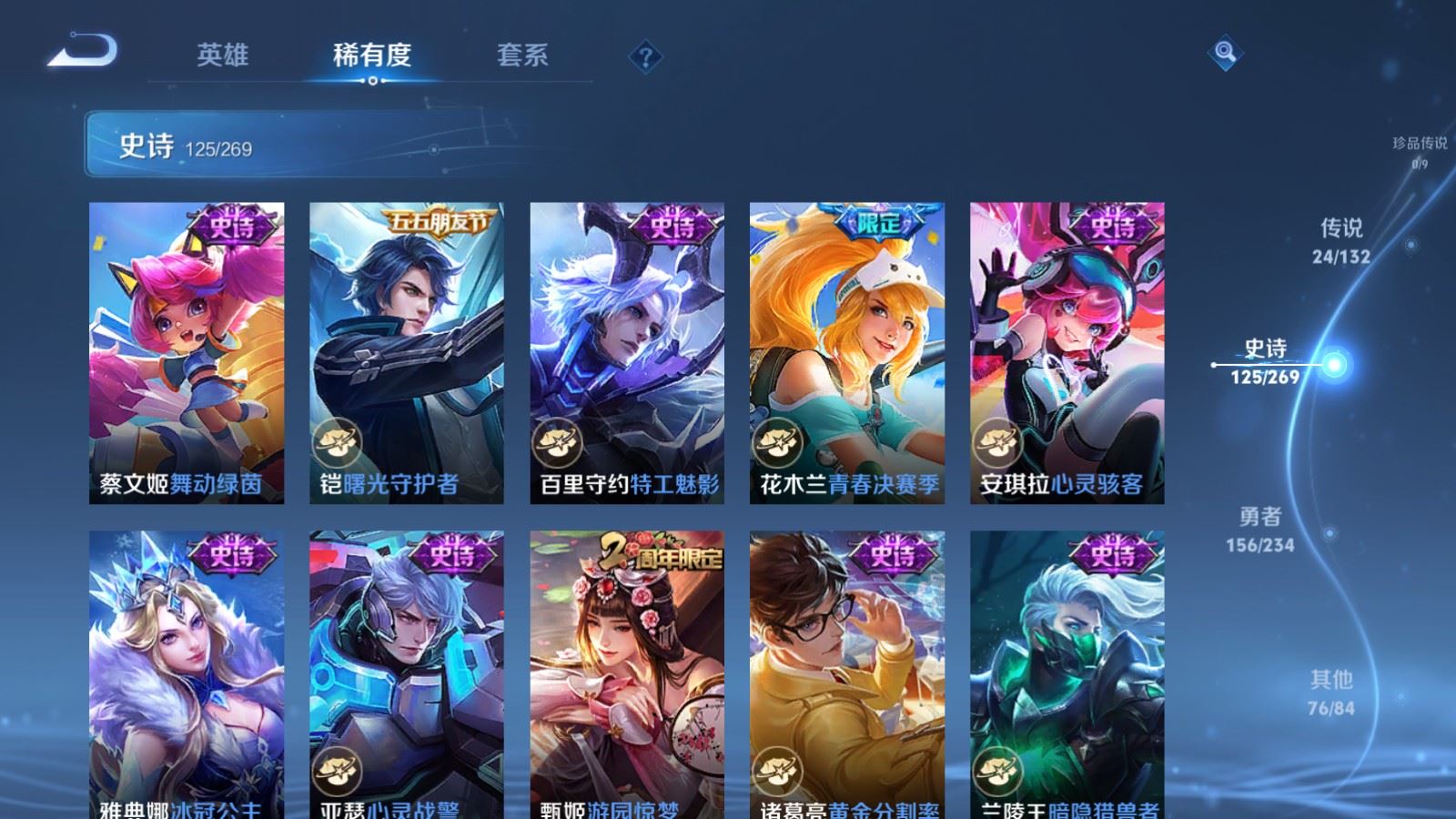 WZCMW4128141王者荣耀账号详情图19