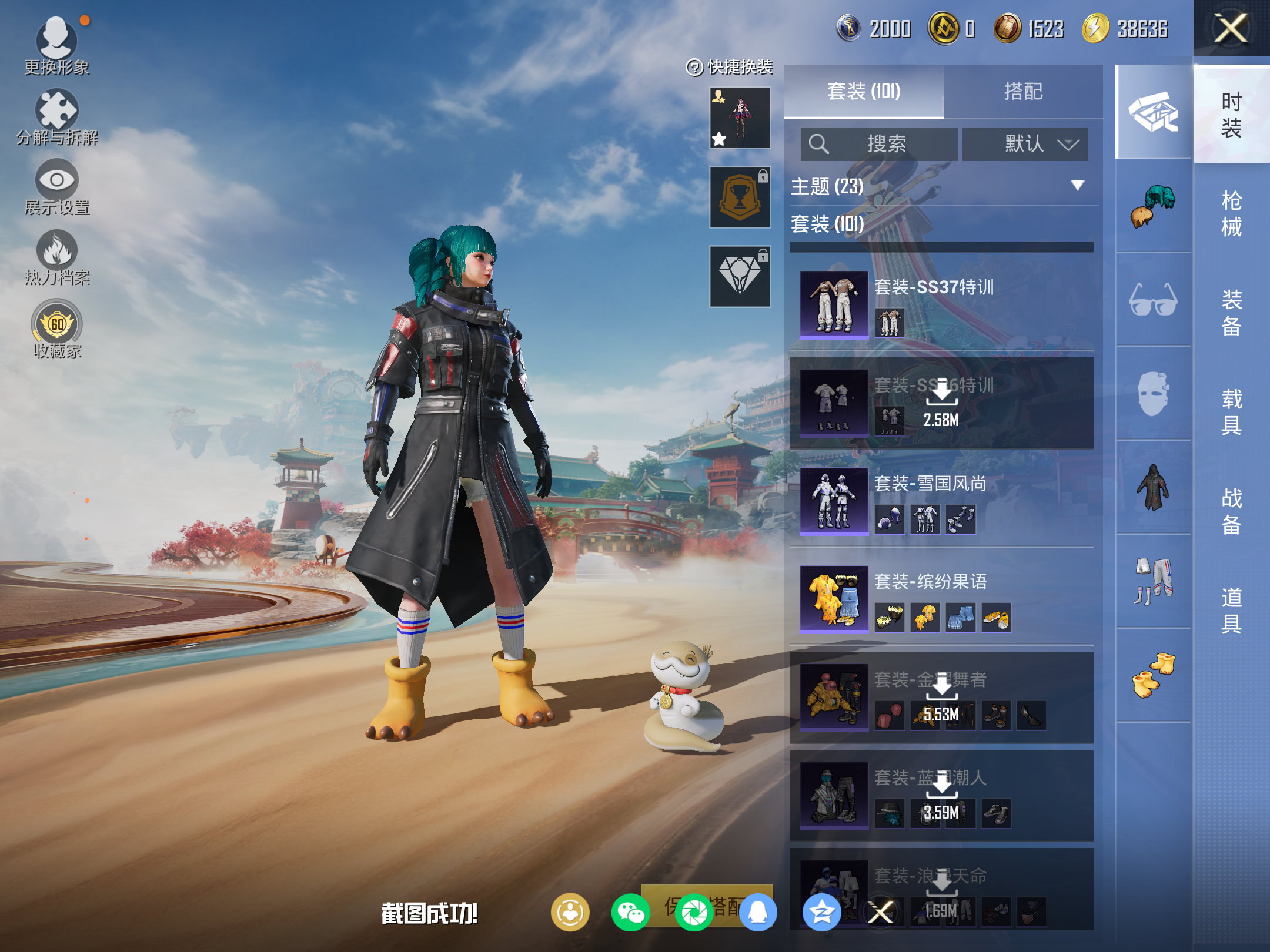 HPCMW469836和平精英账号详情图10