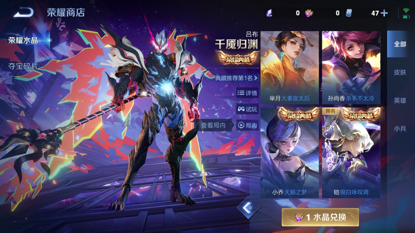 WZCMW4128525王者荣耀账号详情图31