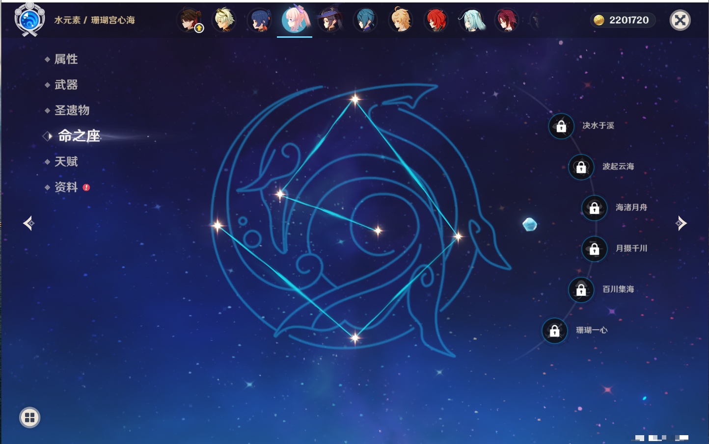 YSMK41876原神账号详情图30