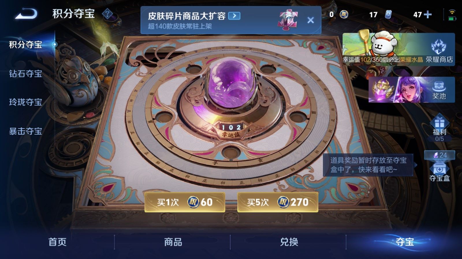 WZCMW4128525王者荣耀账号详情图29