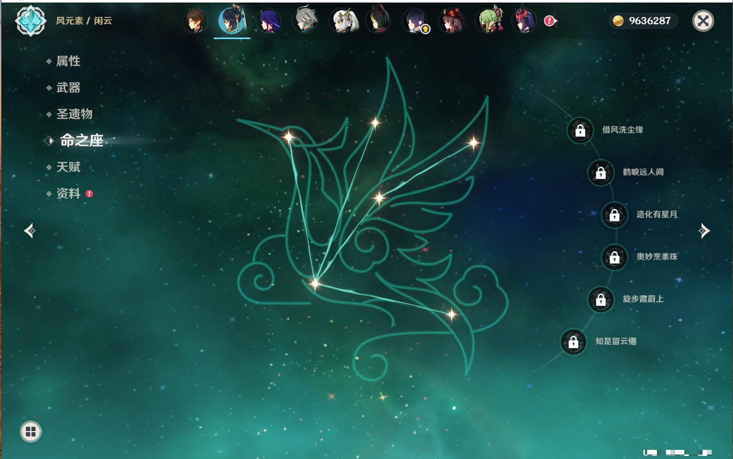 YSMK41888原神账号详情图52