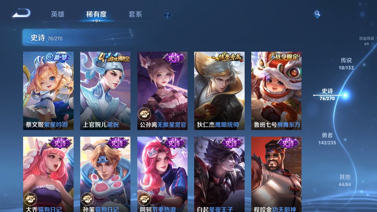 WZCMW4133213王者荣耀账号详情图11