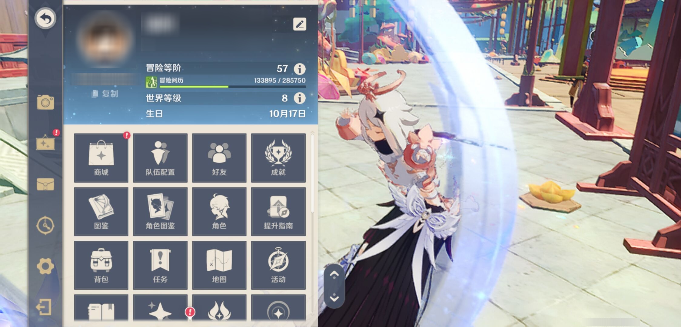 YSMK41895原神账号详情图6