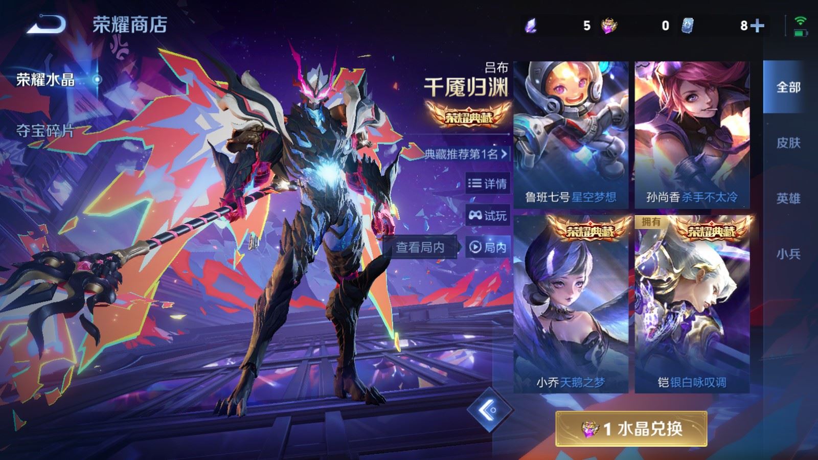 WZCMW4133239王者荣耀账号详情图31