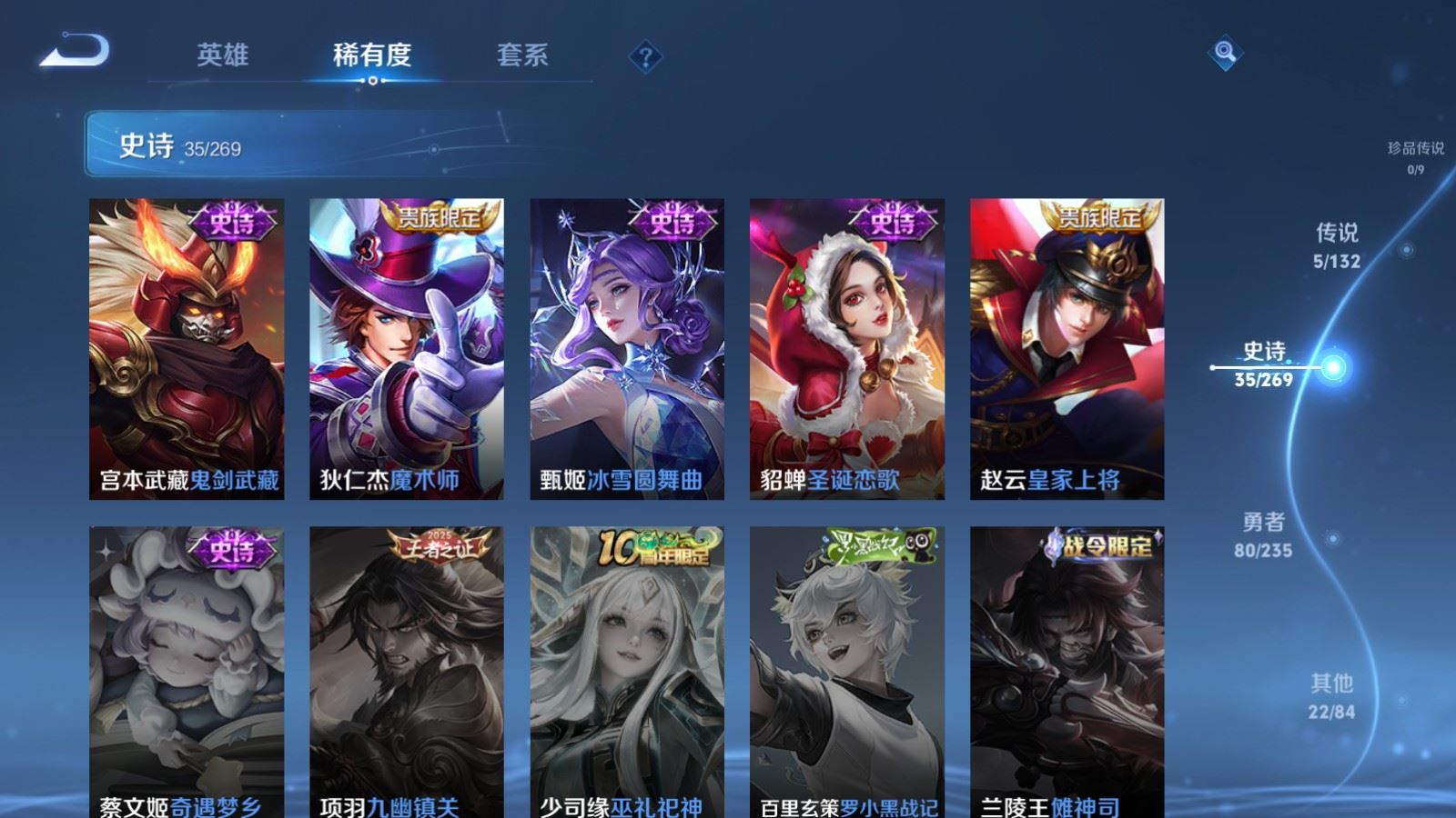 WZCMW4133206王者荣耀账号详情图11