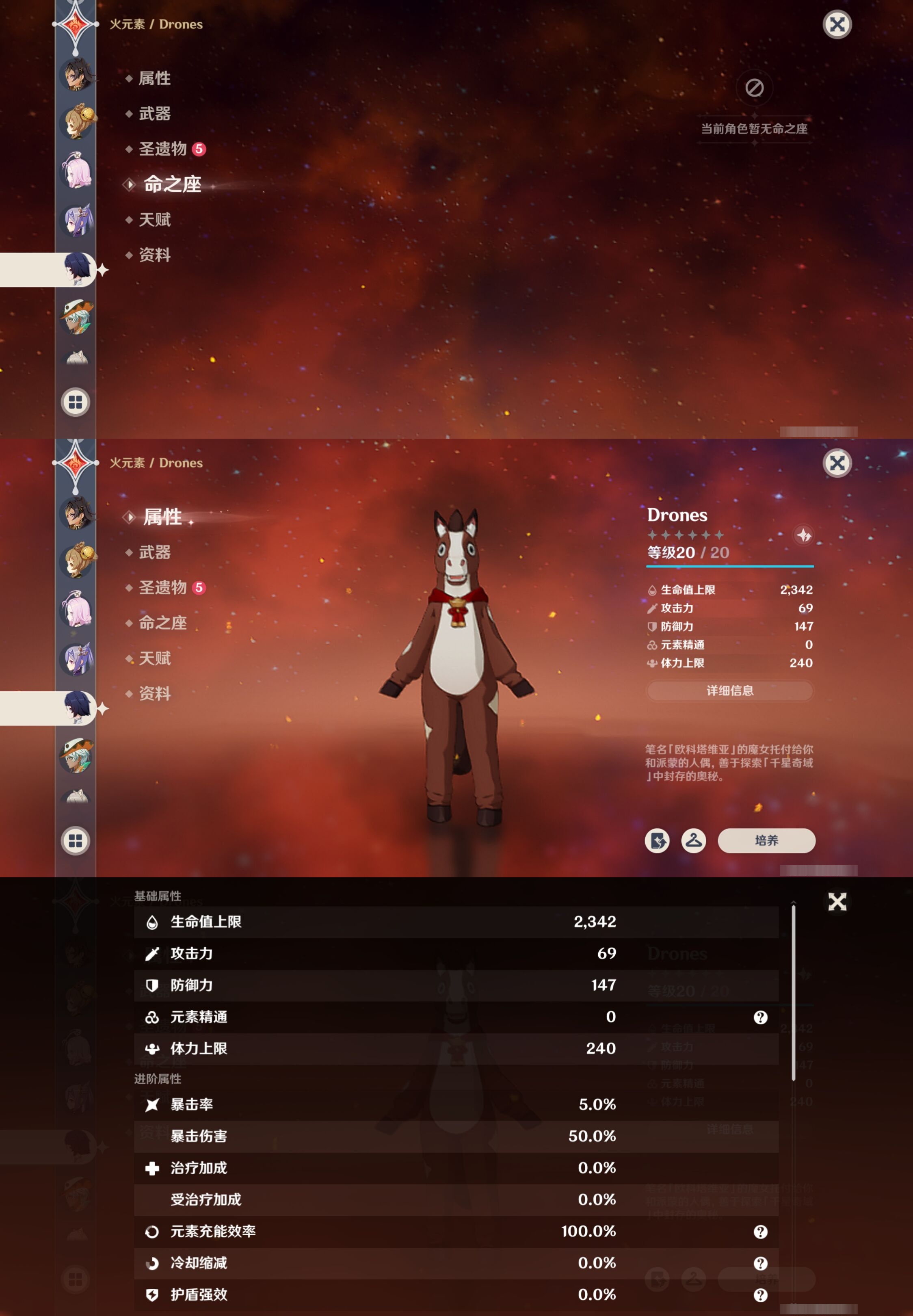 YSMK41880原神账号详情图39