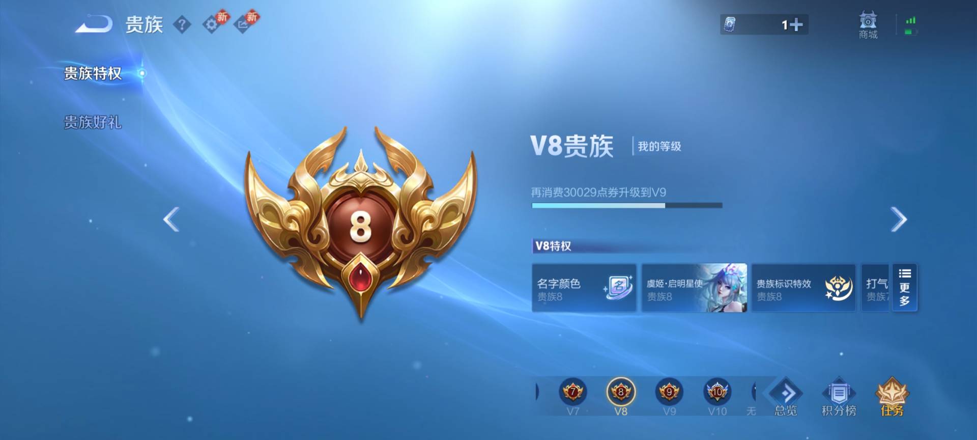 WZCMW4123610王者荣耀账号详情图5