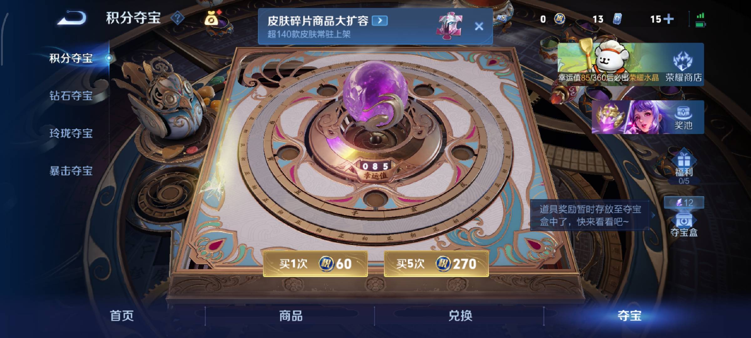 WZCMW4123878王者荣耀账号详情图6