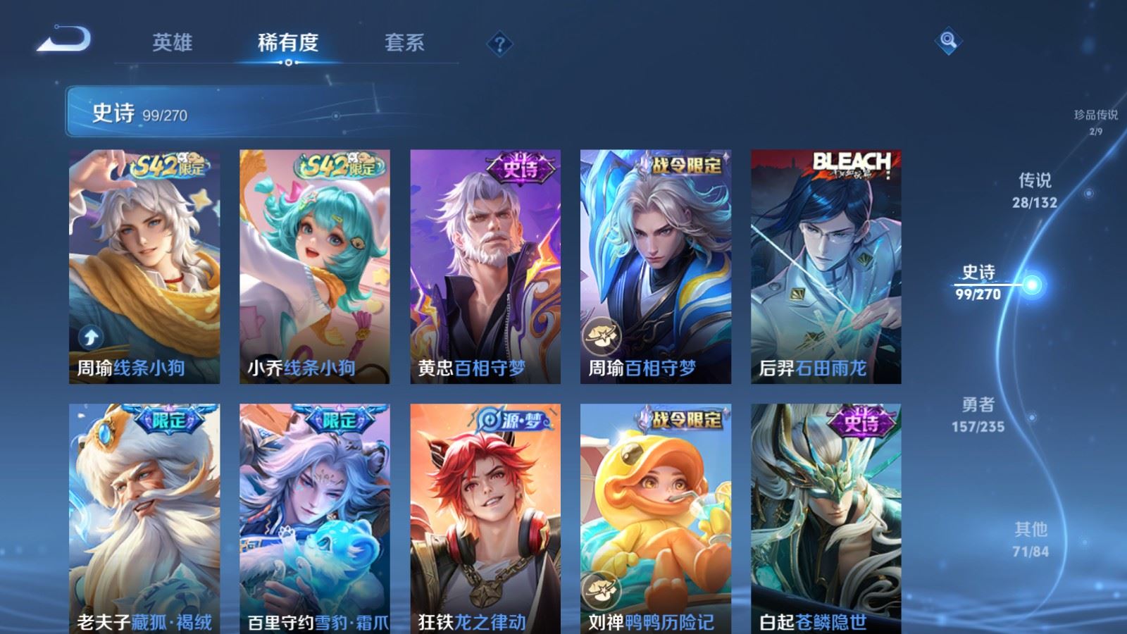 WZCMW4135191王者荣耀账号详情图11