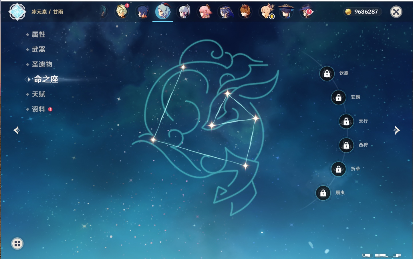 YSMK41888原神账号详情图26