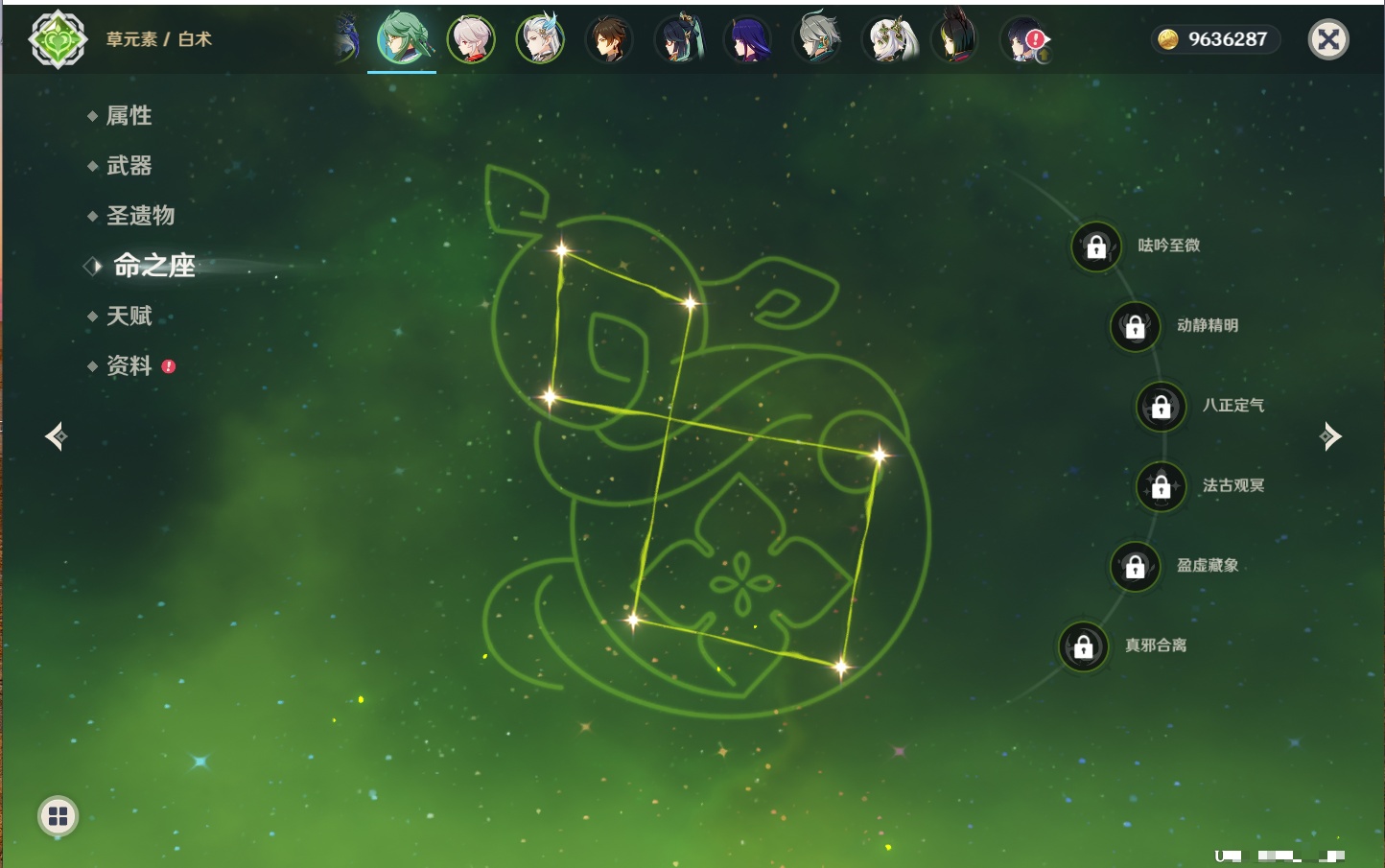 YSMK41888原神账号详情图56